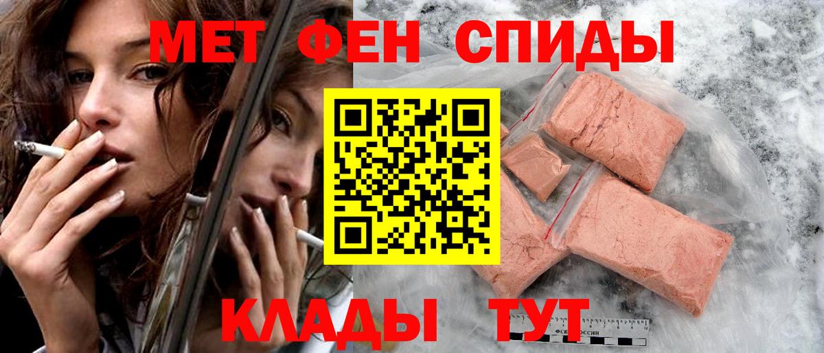 Благовещенск  Amphetamine  Вход с VPN  АМФ 98% 