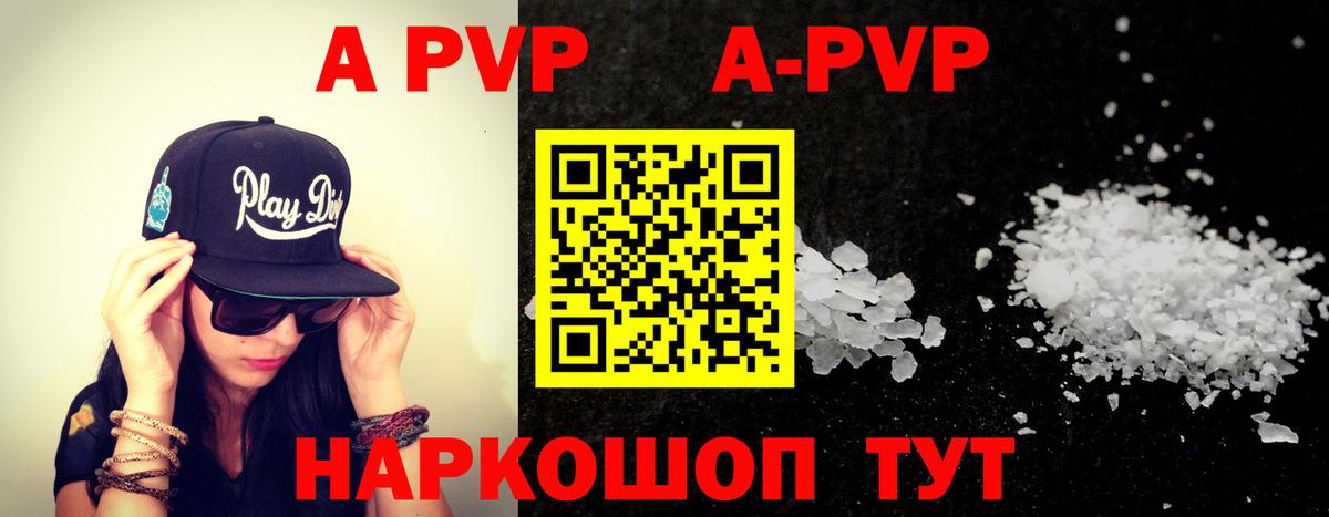 Альфа ПВП СК КРИС Благовещенск