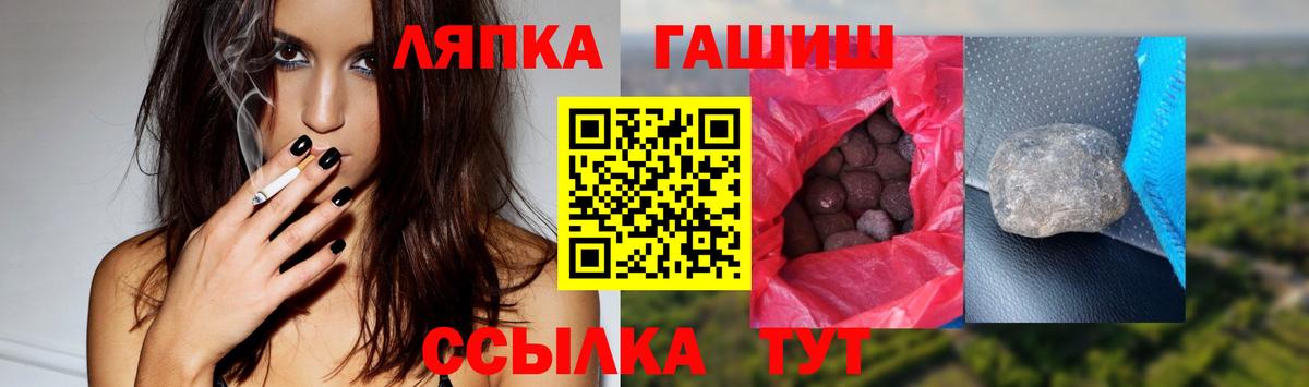 ГАШИШ ice o lator  Гашиш хэш  Благовещенск  Вход с VPN 