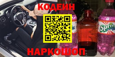 бутират Можга