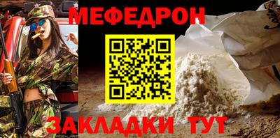 таблы Можайск