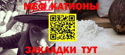 синтетический гашиш Моздок