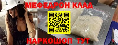 бутират Можга