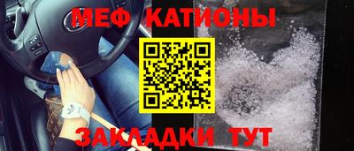 таблы Можайск
