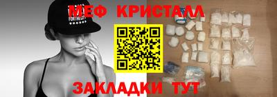 таблы Можайск