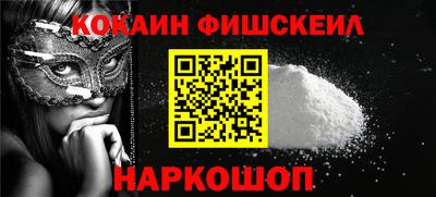 таблы Можайск
