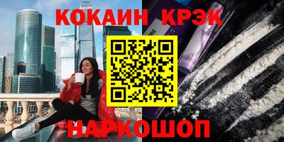 синтетический гашиш Моздок