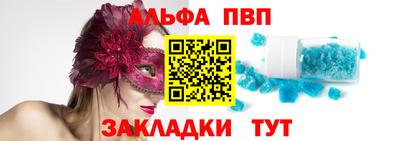 таблы Можайск