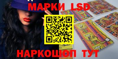 синтетический гашиш Моздок