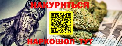 синтетический гашиш Моздок