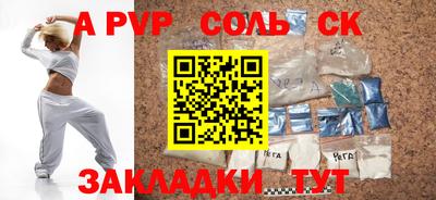 бутират Можга