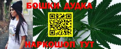 таблы Можайск