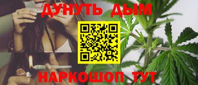 бутират Можга