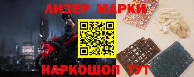 таблы Можайск