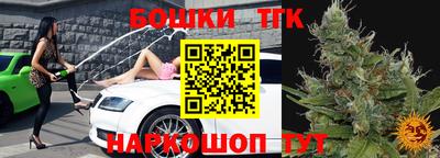 таблы Можайск