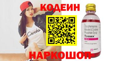 бутират Можга