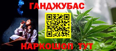 синтетический гашиш Моздок