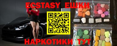 синтетический гашиш Моздок