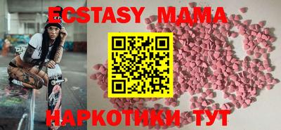 бутират Можга