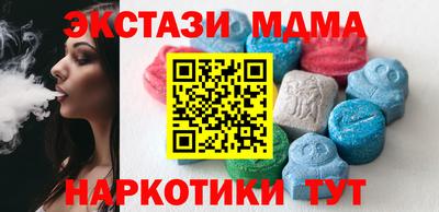таблы Можайск