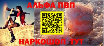синтетический гашиш Моздок