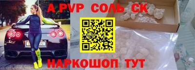 бутират Можга