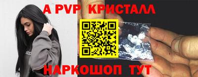 синтетический гашиш Моздок