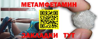таблы Можайск