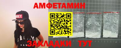 синтетический гашиш Моздок