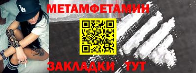 синтетический гашиш Моздок