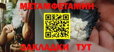 бутират Можга