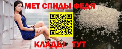 синтетический гашиш Моздок