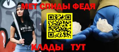 бутират Можга