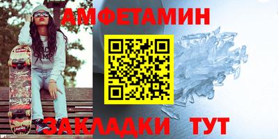 таблы Можайск