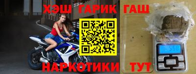 синтетический гашиш Моздок