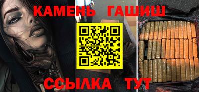 таблы Можайск
