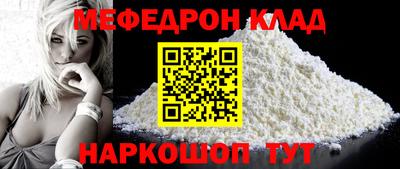 бутират Можга