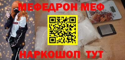 таблы Можайск