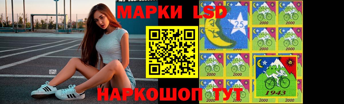 ЛСД экстази ecstasy Благовещенск