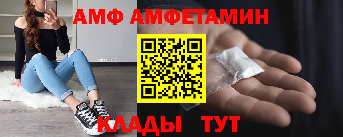 Первитин Декстрометамфетамин 99.9%  Первитин Декстрометамфетамин 99.9%  Благовещенск  Вход с VPN 